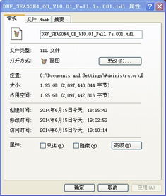 win10dnf安装缺少文件