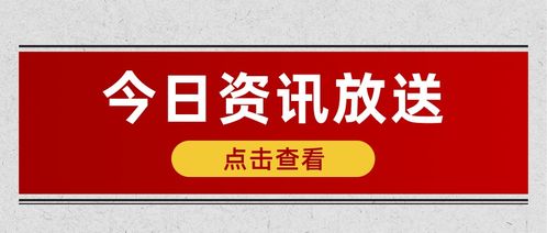 公共采购如何在建筑领域实现低碳目标