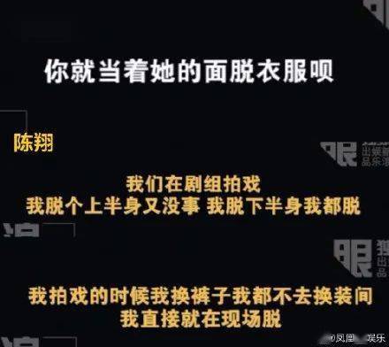 毛晓彤手撕渣男爽翻全网 台词功底强的女孩运气不会差