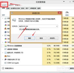 如何在Win10 Win7 Win8.1中切换程序更方便 