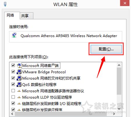 win10的设置wifi休眠