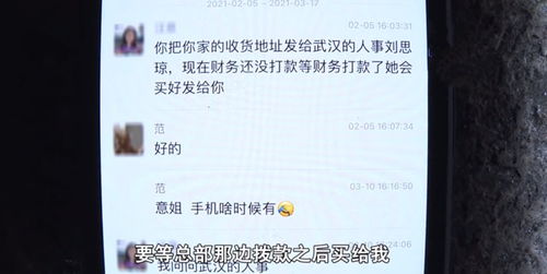 我猜是不想给了 湖南小伙年会抽中苹果12手机,被公司开除奖没兑现