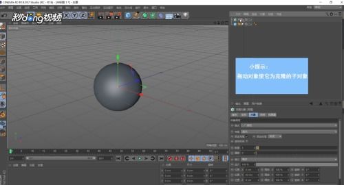 c4d碰撞效果器怎么用(c4d怎么让动作无限循环)