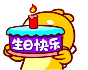 祝儿子生日快乐的暖心句子，短信提醒儿子过生日的话