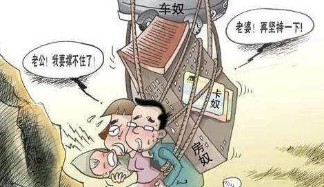 父母花200万在上海买房,女儿看到房贷后抱怨 买房有啥用,房贷我又还不起