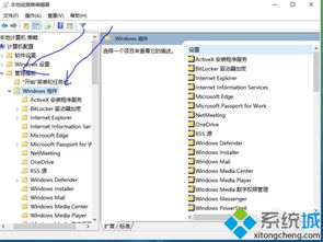 快速关闭电脑win10