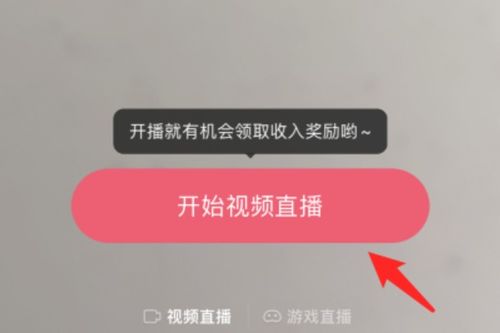 抖音粉丝团名字怎么改 