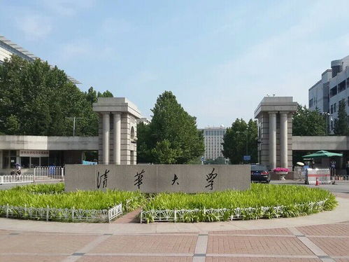 最近清华大学怎么了 2022年清华大学开始封校了吗