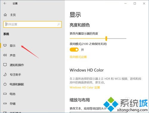 win10可变刷新率不显示