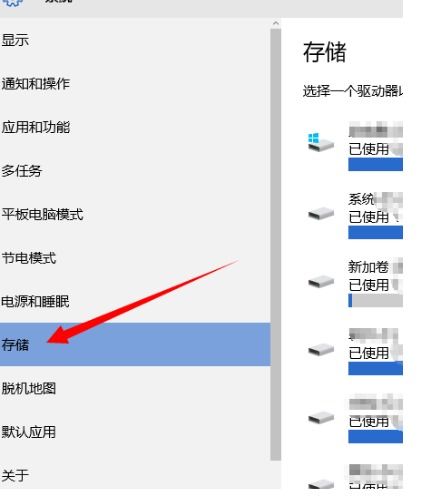 win10如何看安装目录