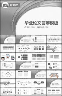 毕业后我要去就业论文通用