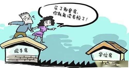 买房不买道边房什么意思(买房不买腰线房,住房不住道边房)