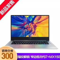 麦本本小麦2怎么升win10