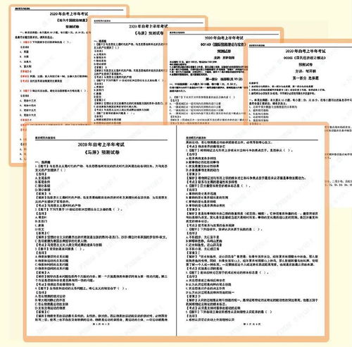 广州10月自考考几门考试,2023自考10月考试科目有哪些 具体时间在几号？