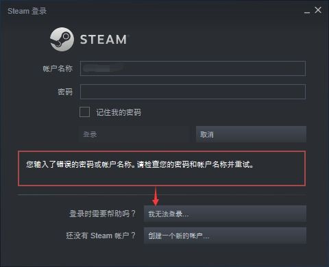 STEAM陌生人发的链接不要点