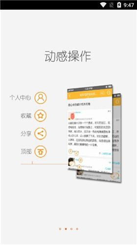 轻之国度app