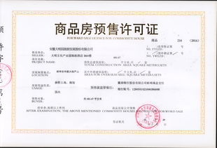 途家民宿获中国电子认证服务产业联盟颁发“中国电子合同应用标杆企业”奖
