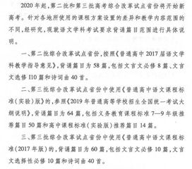 专家建议语文改革(2022河北高考语文未来改革方案)(河北高考语文改卷太松)