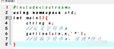 c 读取整行字符