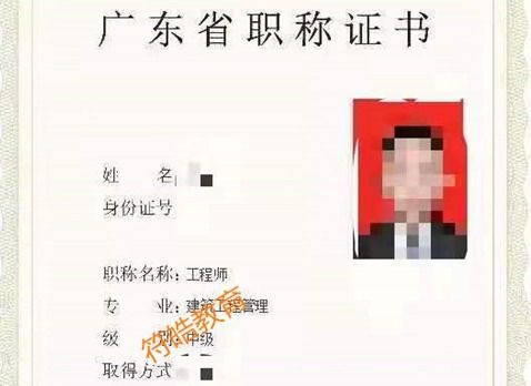 报考中级职称需要什么条件 中级职称评定是什么流程