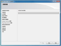 sql2012win10怎么安装教程