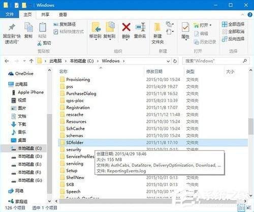 win10变卡了怎么清理