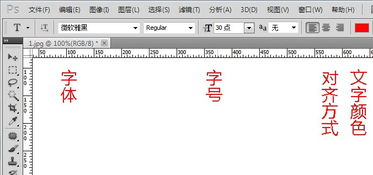 肿么用dreamweaver在背景图片上添加文字和实现文字链接