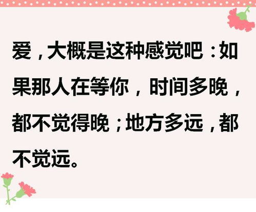 所谓专一不是只喜欢一个人,是喜欢一个人的时候一定要一心一意