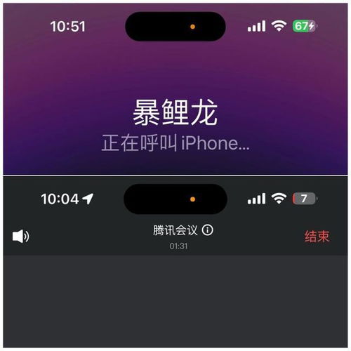 iPhone灵动岛在什么情况下会 灵动 ,你知道吗