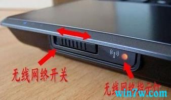 win10适配器不显示无线网络