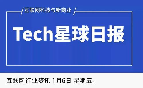 新东方拟更名东方甄选 大麦网回应新冠阳性用户退票被拒 网传小米汽车实车曝光 三亚民宿老板称一个月赚回三年亏损 Tech日报