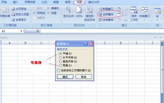 2个股票账户可以分别买同一只股票吗