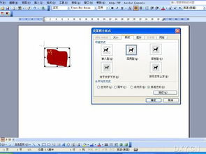 wps办公软件怎么插图，wps 怎么插图