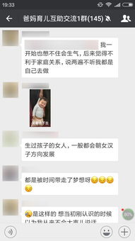 老公这样 爱 我,作为老婆我实在承受不了