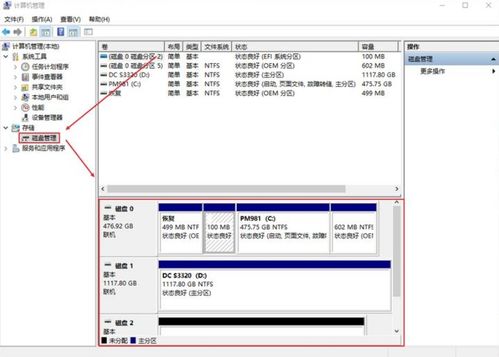 装系统win10重装系统后如何设置