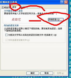 为什么搜索栏里不能打字？？？？急啊！！