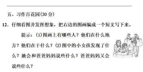 解释精美别致的词语-精美和别致的区别是什么？