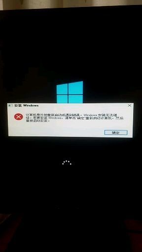 安装win10已知转圈