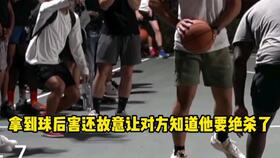 篮球基本知识教学视频教程