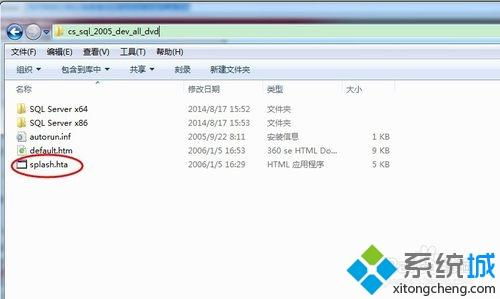 怎么在Win10系统安装SQL2005