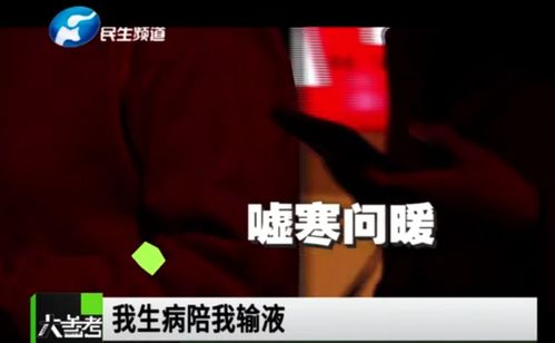 郑州男子同时交往20名女友引热议 是什么让他屡屡得手