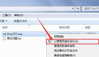 win10激活工具用不了怎么回事