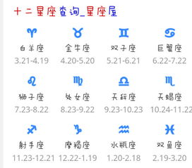 87年阴历7月22日的生日是什么星座 图片信息欣赏 图客 Tukexw Com