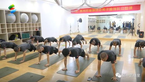 惠州有个男子瑜伽队 120多名成员平均年龄50岁