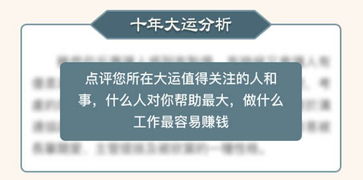 知顺逆,才不俱未来 你的2020专属八字流年运势