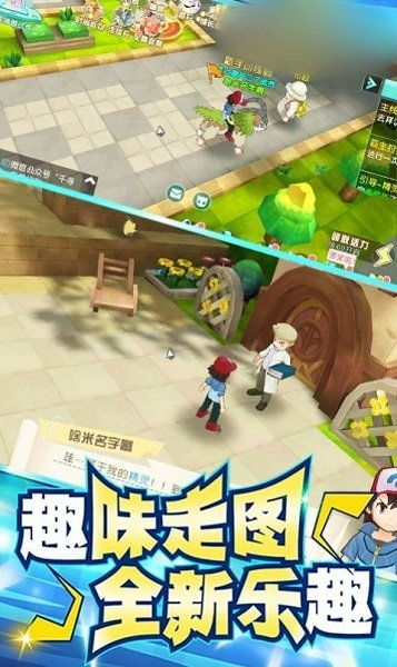 小精灵进化之路游戏下载 小精灵进化之路手游下载 v1.0.6 安卓版 