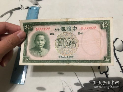 超零币最新消息—超零币是什么货币,合法吗？