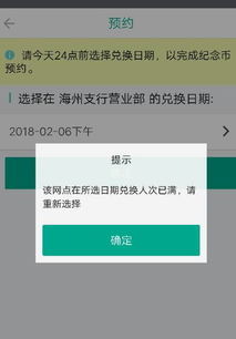 pi币怎么进不去了