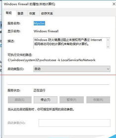 win10提示字体安装失败怎么办