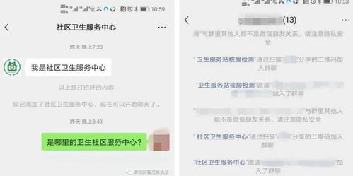 短信怎么查核酸检测(核酸到期提醒短信图片大全)